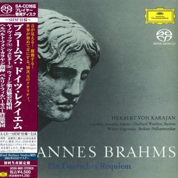 BRAHMS / EIN DEUTSCHES REQUIEM [SHM SACD-DSD]